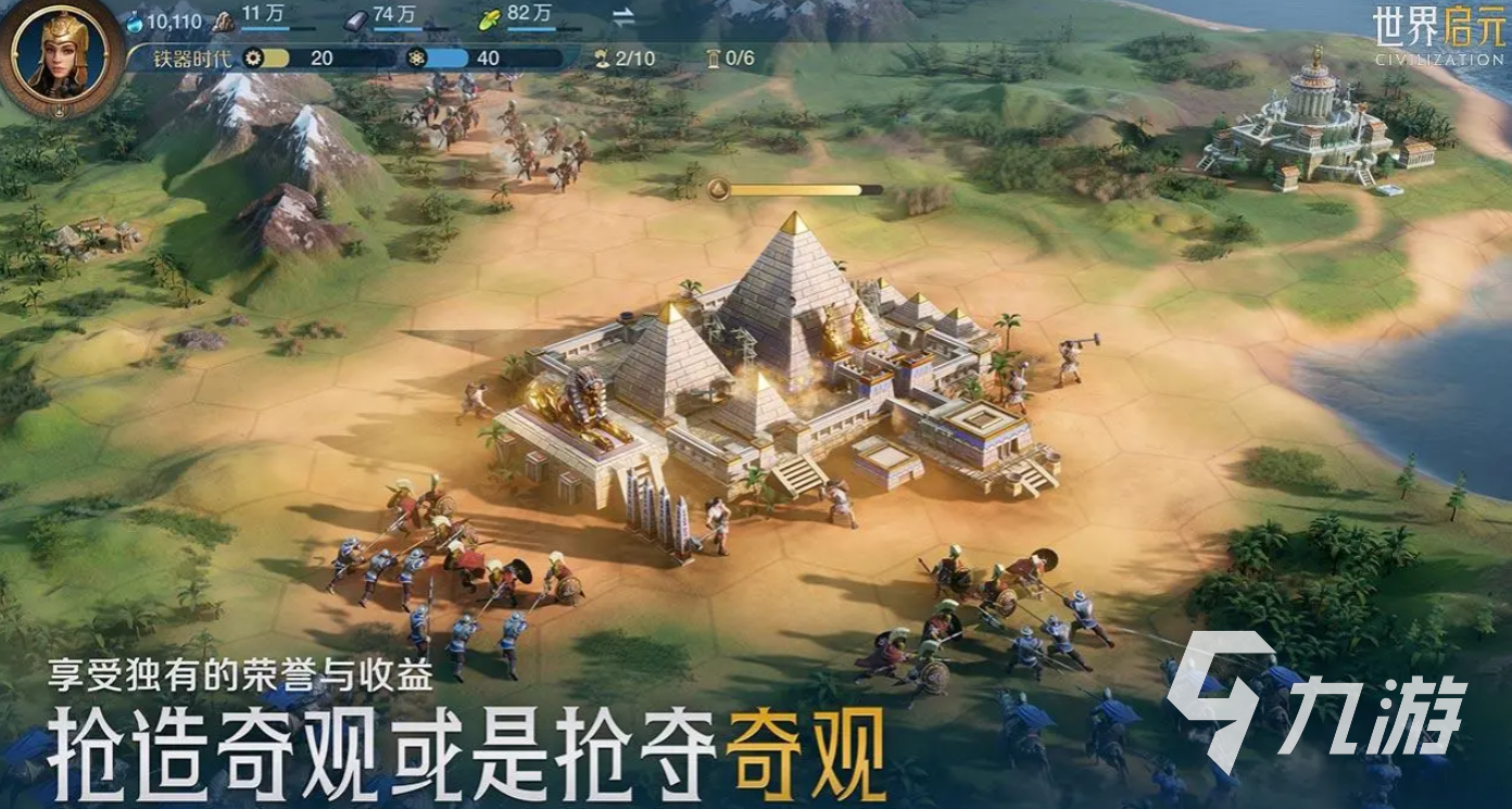 世界启元传奇英雄哪个强 世界启元传奇英雄推荐
