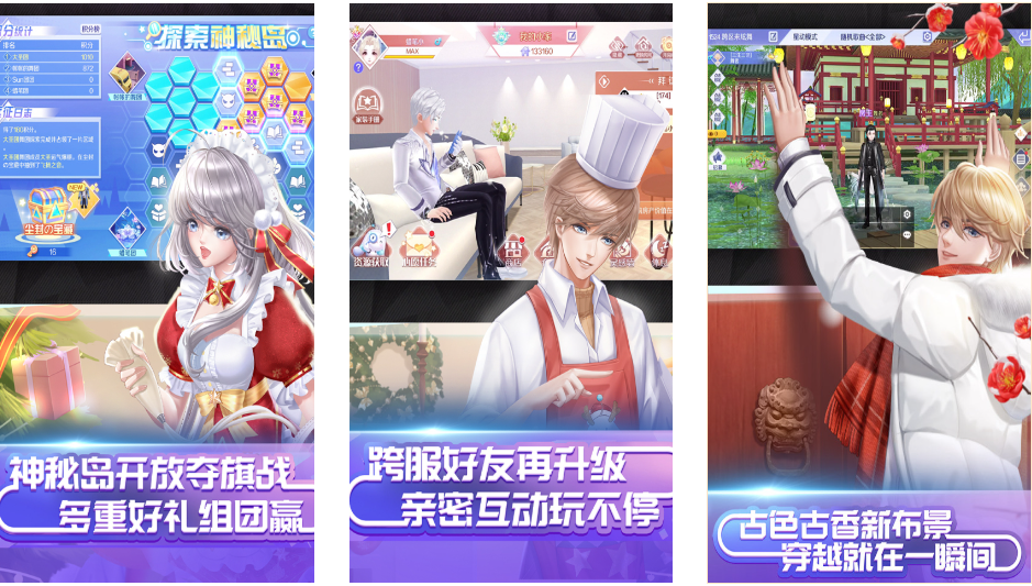 人气较高的网游排行榜榜 受欢迎的网络游戏前五2024截图