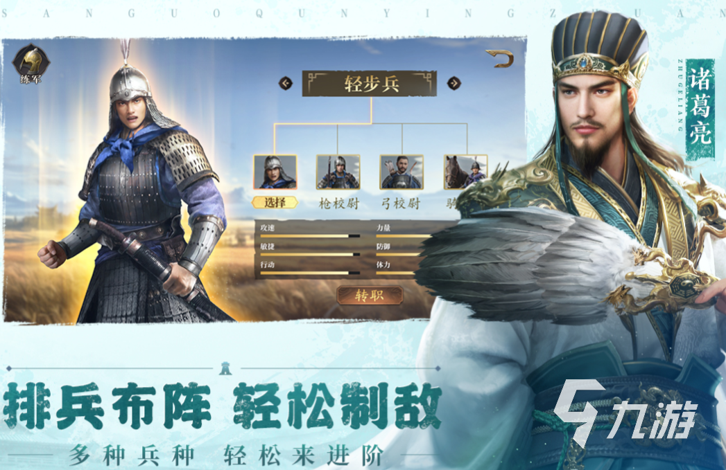 画质很好的手游大全 受欢迎的高画质游戏盘点2024