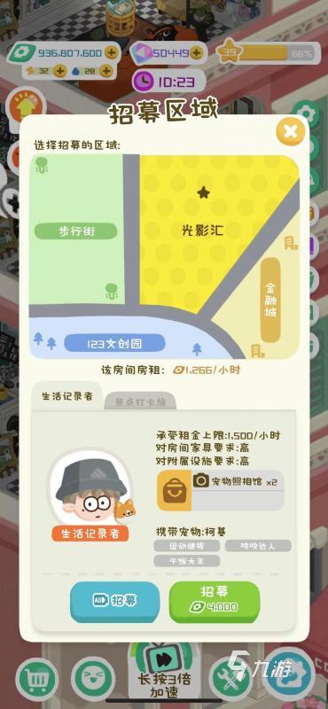 櫻花校園模擬器游戲排行榜 好玩的模擬器手游合集2024