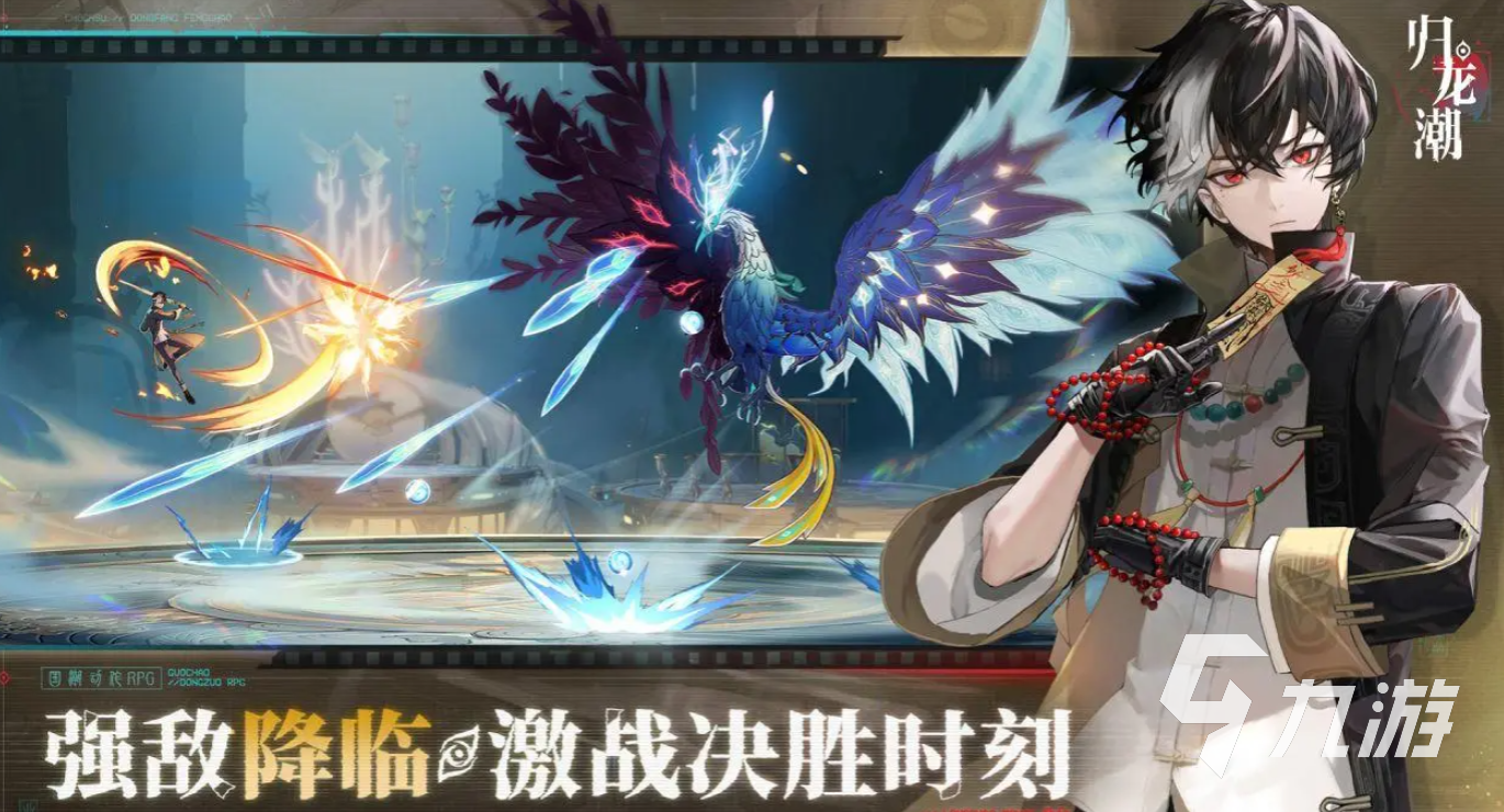 归龙潮怎么玩 归龙潮入门攻略分享