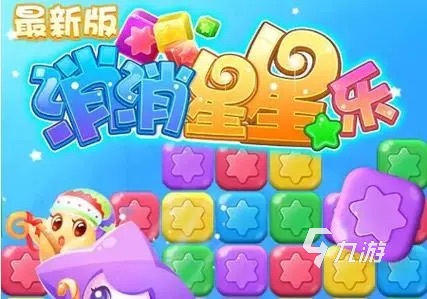 2024单机手游下载前五名 单机小游戏推荐