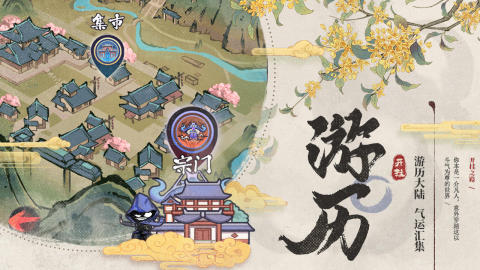 附身类的游戏有哪些 2024角色扮演类手游推荐截图