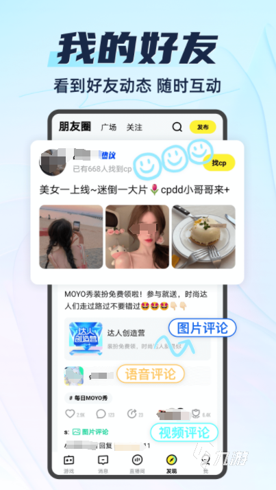 受欢迎的猜谜语小游戏排行榜 2024经典的猜谜语游戏下载大全