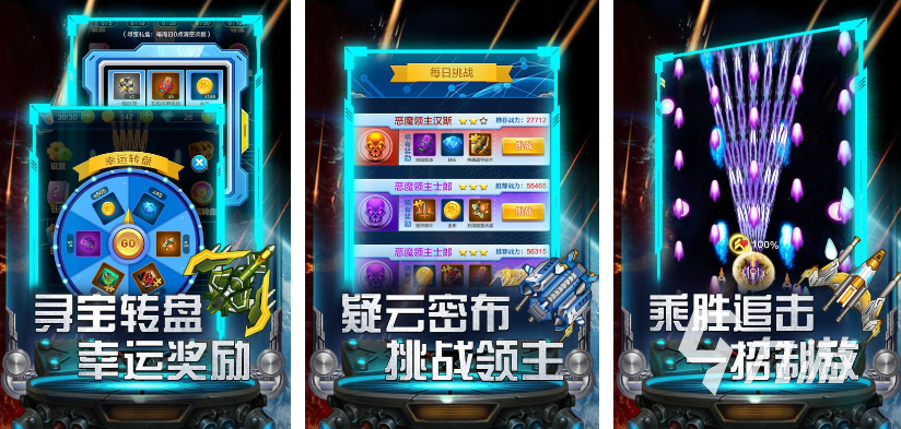 好玩的游戲戰(zhàn)斗機(jī)都有哪些 熱門的飛機(jī)戰(zhàn)斗游戲合集2024