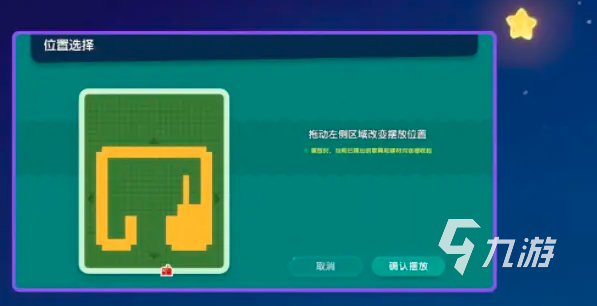 心动小镇房子设计攻略 心动小镇怎么建造房子