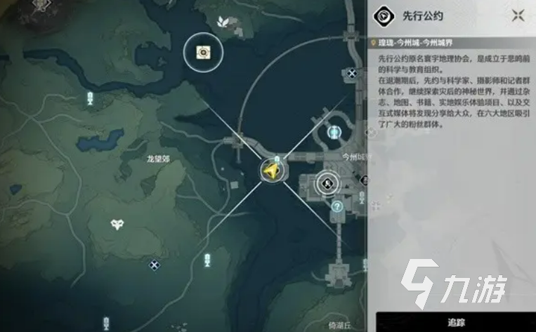 鸣潮高能黑石与裂纹岩用途是什么 鸣潮高能黑石与裂纹岩使用攻略