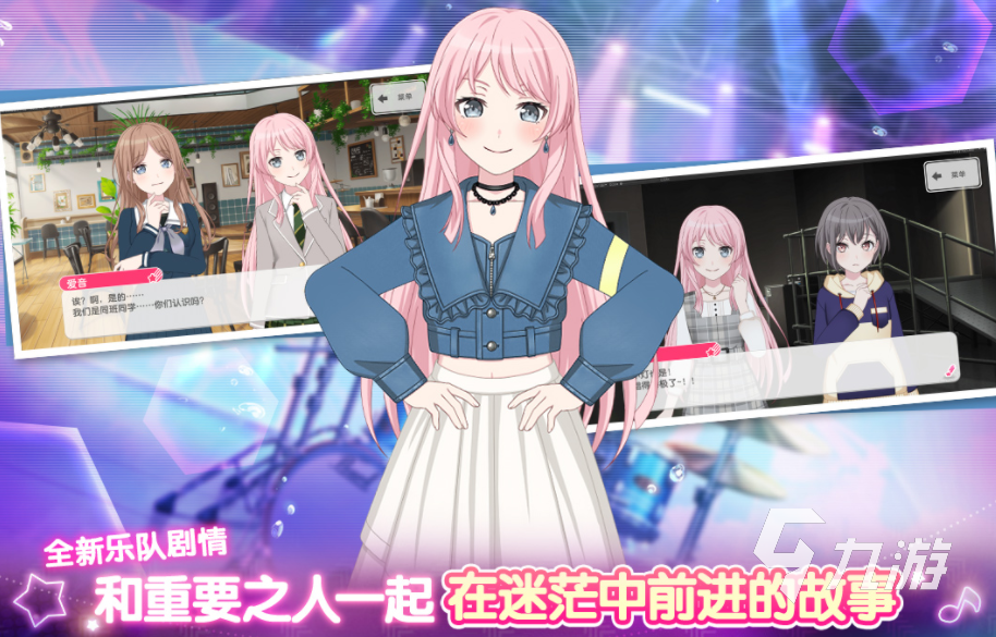 必玩的日服手游有哪些 2024受歡迎的日本手游大全