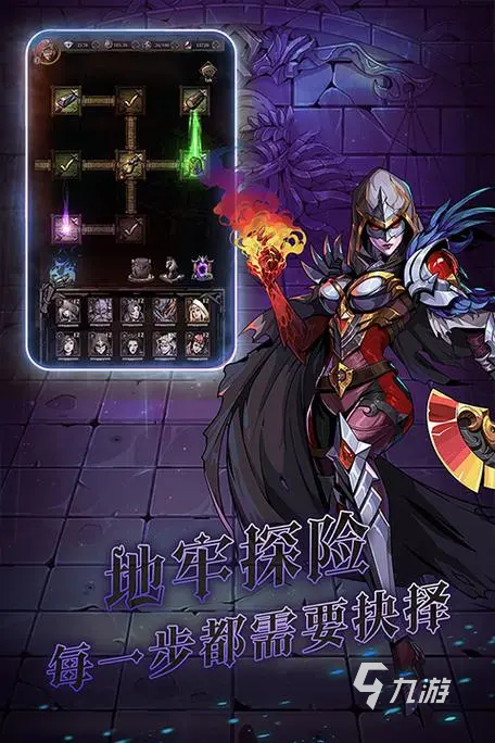 暗之回响玩法是什么 暗之回响玩法说明
