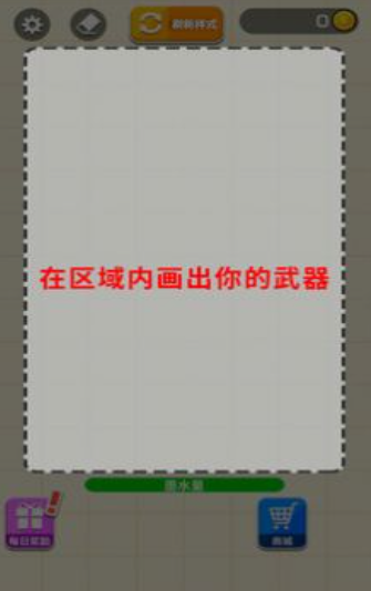 耀世格斗预约地址在哪 耀世格斗预约链接分享截图