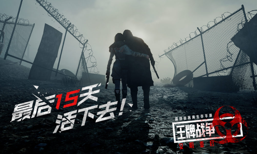 最真实的射击游戏排行榜 2024真实的射击游戏top5截图