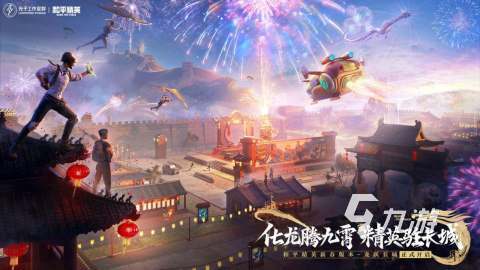 2024熱門電競游戲排行榜介紹 必玩的電競游戲合集