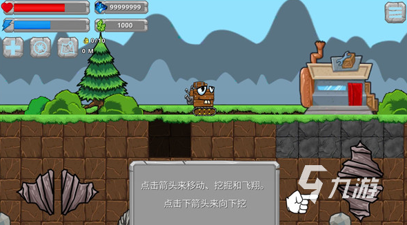 挖掘世界下載地址在哪 挖掘世界下載鏈接分享