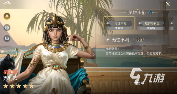 世界启元传奇英雄哪个强 世界启元传奇英雄推荐