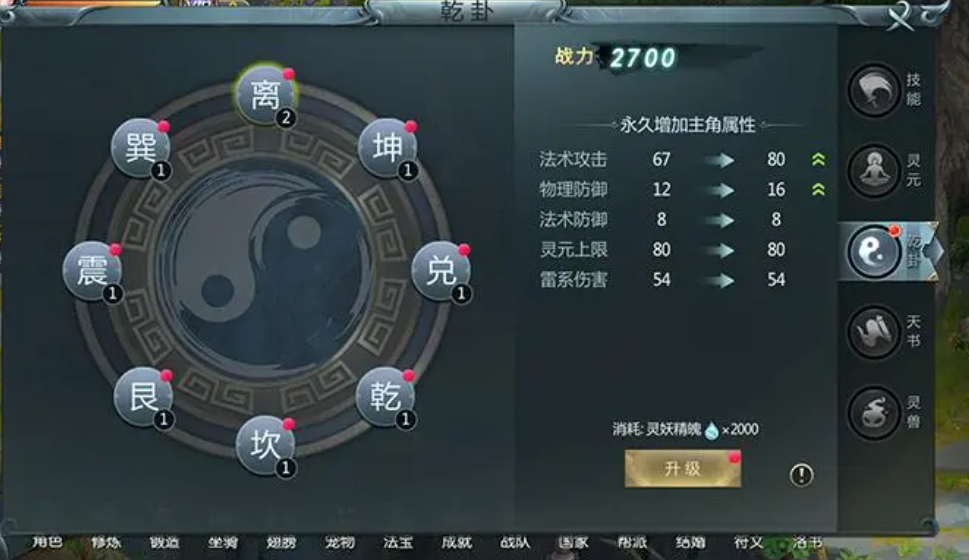 2024魂类游戏排行榜前十名 有趣的魂类游戏有哪些截图