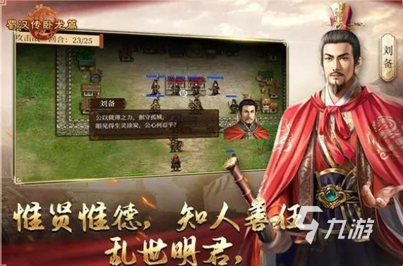 2024大型单机策略游戏排行榜 耐玩的单机策略游戏大全