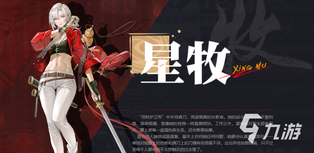 归龙潮MBTI图鉴大全 归龙潮MBTI图鉴是什么