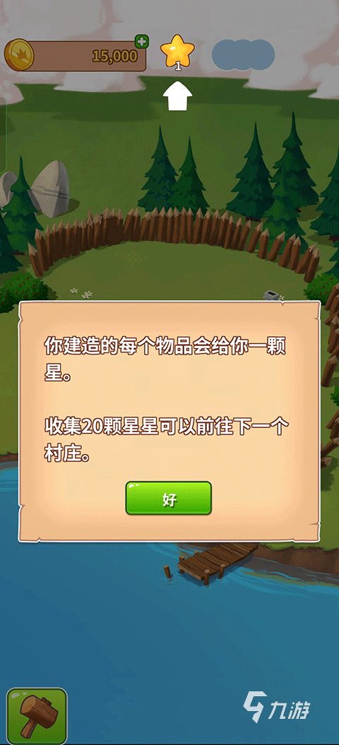 金币大师预约地址分享 金币大师在哪预约