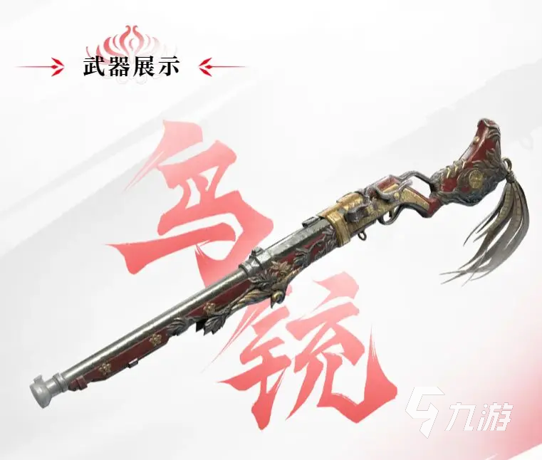 永劫无间手游双排攻略 永劫无间手游双排怎么玩