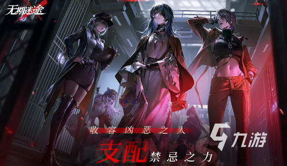 无期迷途摩尔怎么样 无期迷途摩尔技能分析