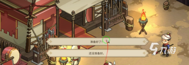 大侠立志传段红锦是谁 大侠立志传段红锦详解