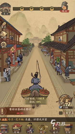 比较受欢迎的宋朝游戏盘点 2024大型的宋朝手游推荐