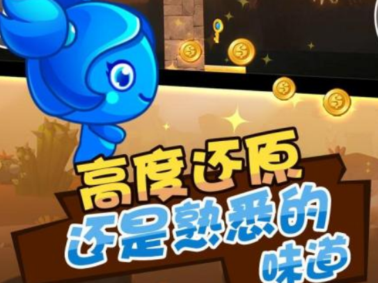 2024经典的冰火游戏有没有 必玩的冰火游戏分享截图