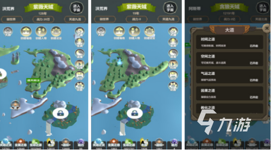 十大闲置挂机修仙手游排行榜 2024流行的休闲挂机游戏前十