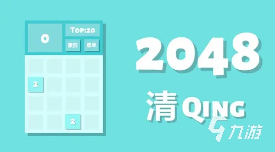 人氣高的單機休閑游戲排行榜 2024好玩的單機休閑手游推薦