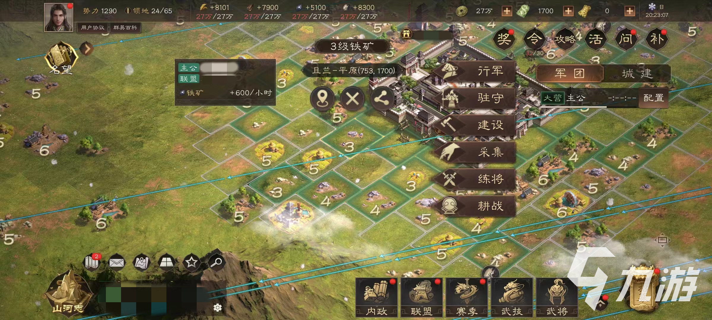 三国群英传鸿鹄霸业军团有什么用 军团玩法介绍