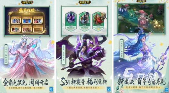 有个横版手游叫什么之刃 耐玩的横版手游分享2024