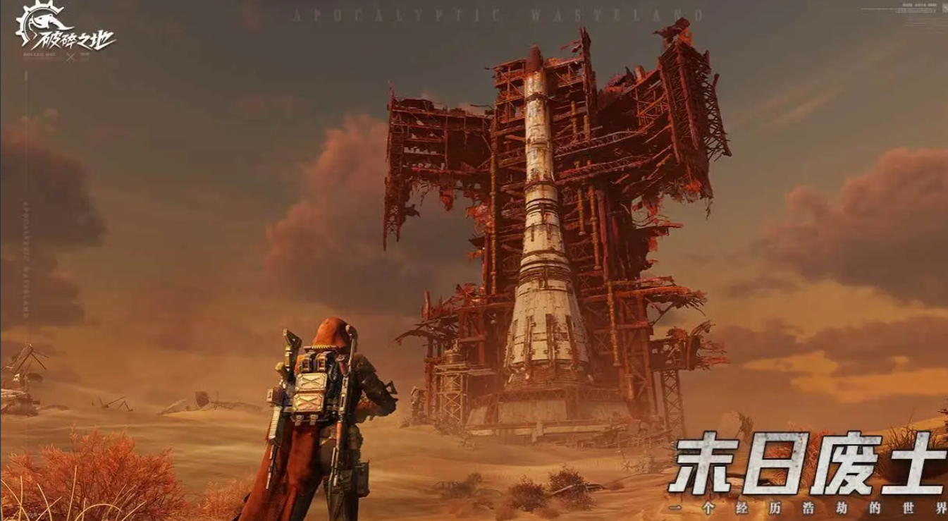 破碎之地原型推荐 破碎之地职业原型选哪个截图