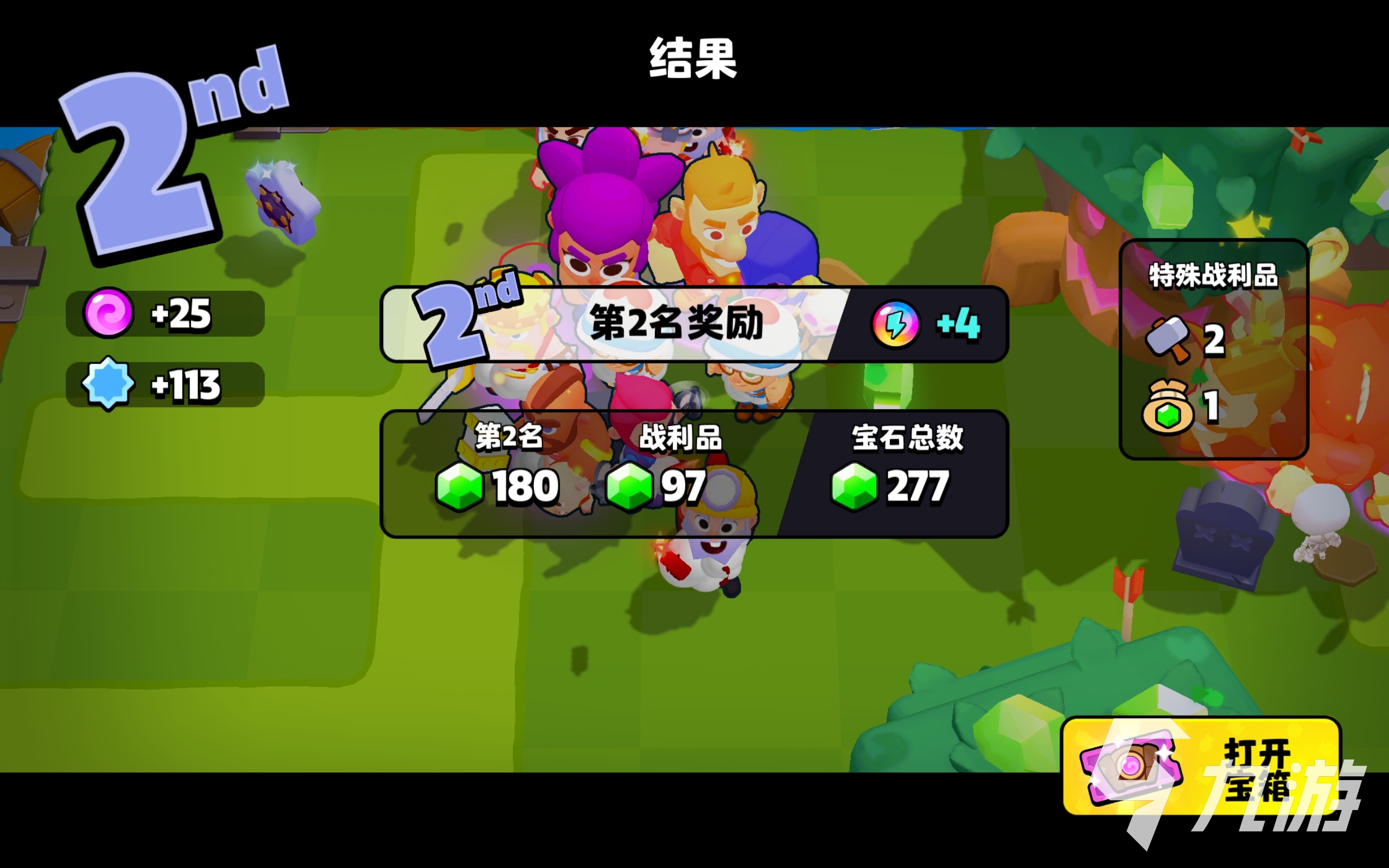 爆裂小队宝石之路介绍 爆裂小队宝石之路详解