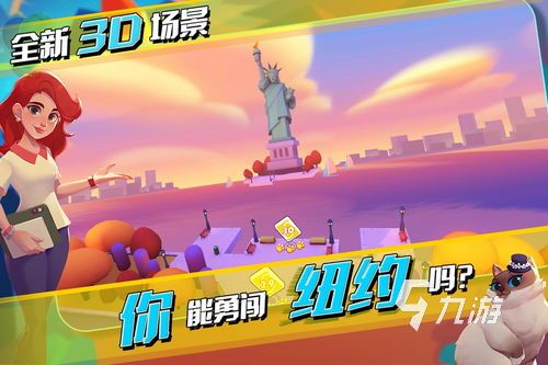 2024休闲游戏手游排行榜前十名 好玩的休闲小游戏推荐