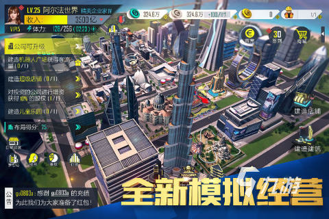 热门的风云游戏大全2024 好玩的风云游戏下载推荐