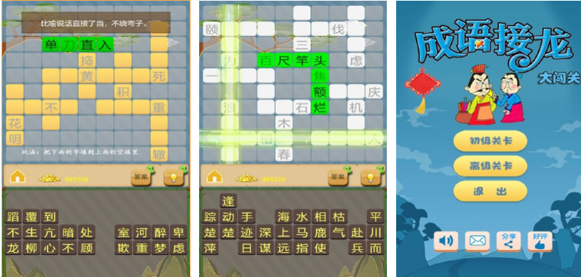 有趣的小游戏大全下载安装 好玩的小游戏合集2024截图