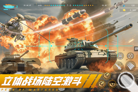 2024最受欢迎的战区手游下载合集 必玩的战区手游推荐截图