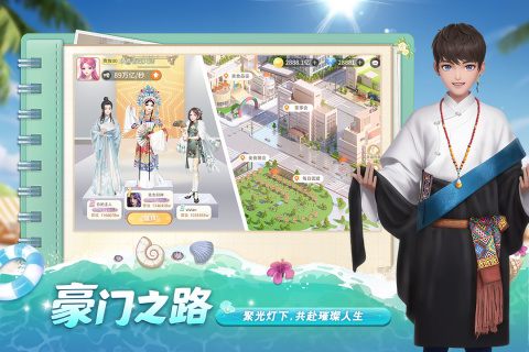 热门的公测手游排行 2024经典的公测游戏汇总截图