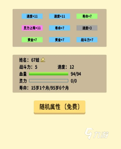 无限抽卡牌游戏有什么 2024可玩性高的无限抽卡游戏排行