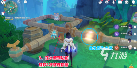 原神连水管解谜攻略 原神连水管解谜怎么过