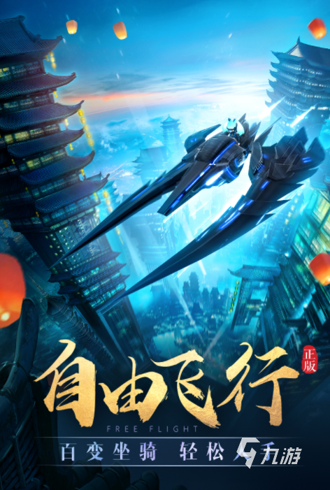 经典仙侠rpg游戏排行榜分享 2024必玩的仙侠rpg游戏下载合集