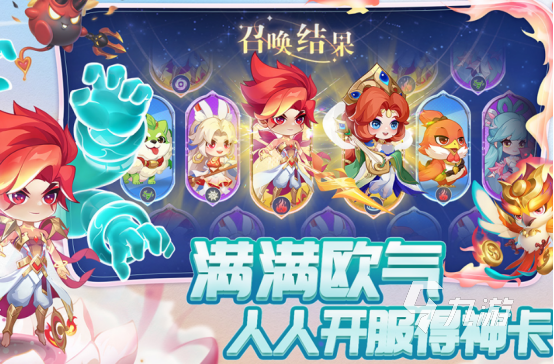 十大闲置挂机修仙手游排行榜 2024流行的休闲挂机游戏前十