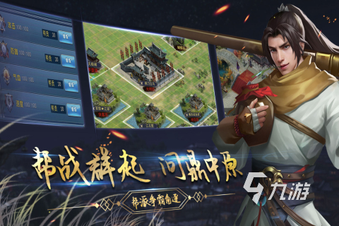 2024经典的仙侠类单机游戏排行 好玩的仙侠单机游戏盘点