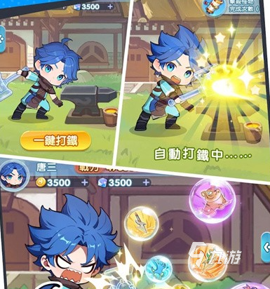 小小斗羅公測是哪天 小小斗羅公測日期說明
