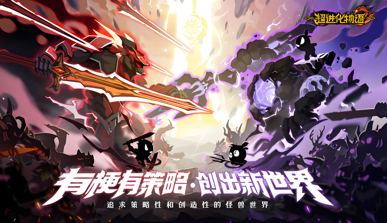 2024最流行的动作卡牌游戏排行榜推荐 好玩的动作卡牌游戏盘点截图