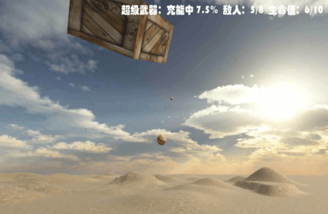 免费离线单机游戏大全射击 热门的单机射击游戏合集2024截图
