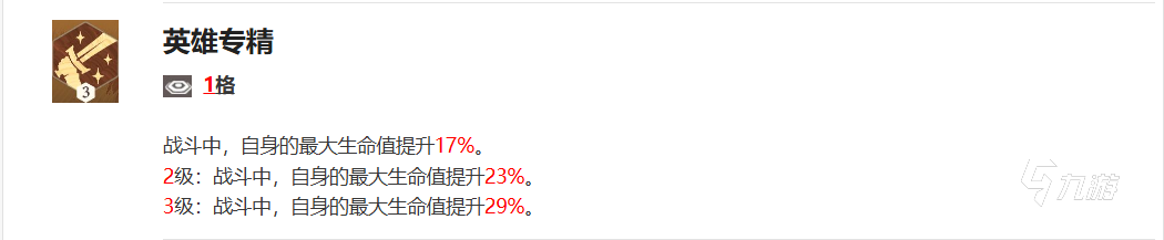 剑与远征2启程安丹德拉介绍 剑与远征2启程安丹德拉技能解析