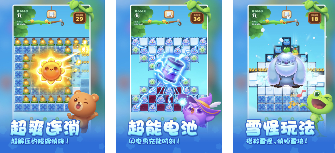 2024单机app游戏排行榜有哪些 好玩的单机游戏分享合集截图