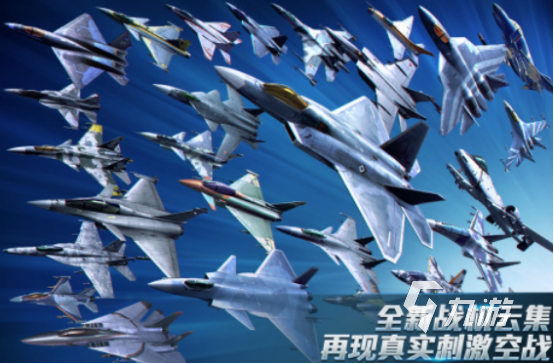 耐玩的模擬飛機(jī)駕駛游戲合集 2024大型的模擬飛機(jī)駕駛游戲排行