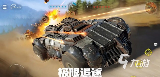 创世战车新手武器推荐 创世战车武器哪个强